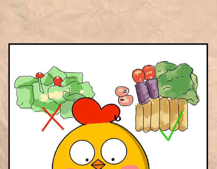 减肥冷知识-第15话