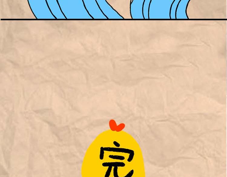 减肥冷知识-第15话