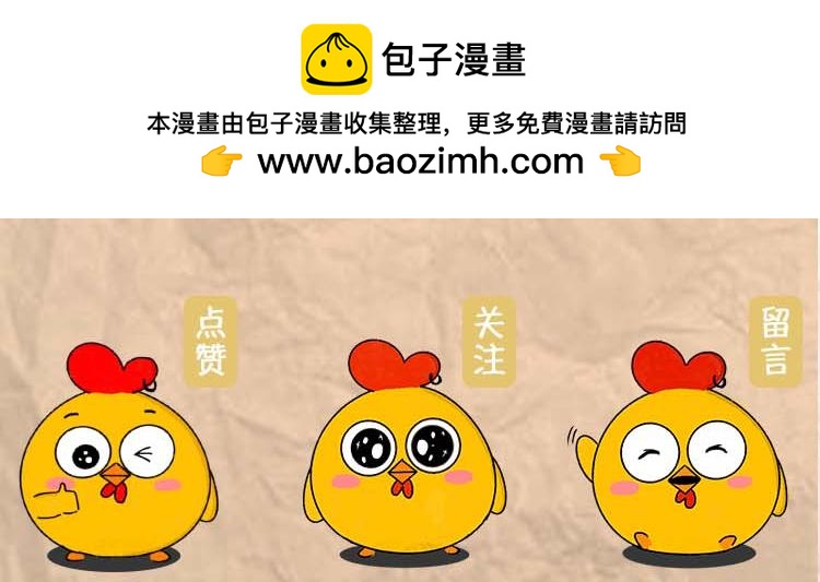 减肥冷知识-第15话