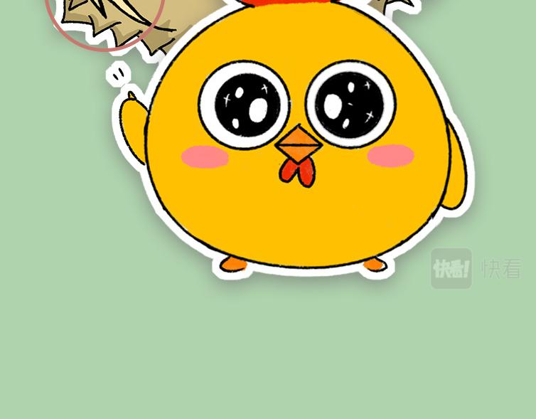 挑水果攻略-第17话