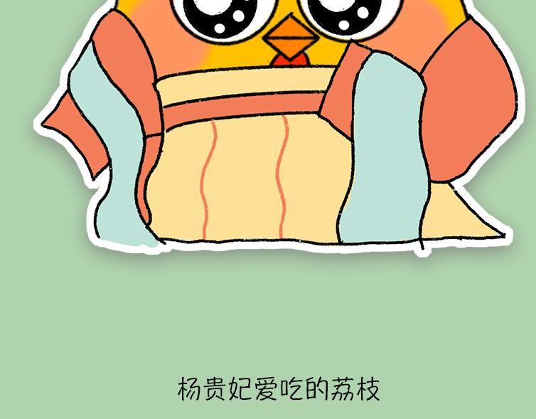 挑水果攻略-第17话