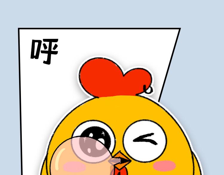 你经历过晕车吗？-第19话