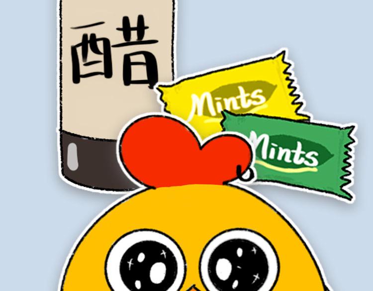 你经历过晕车吗？-第19话