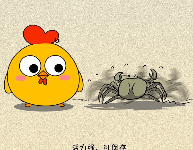 做一个会吃螃蟹的人-第21话