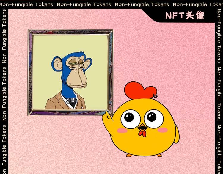 NFT？我不配-第23话