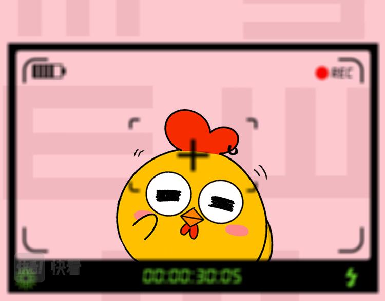 你是我的眼-第27话