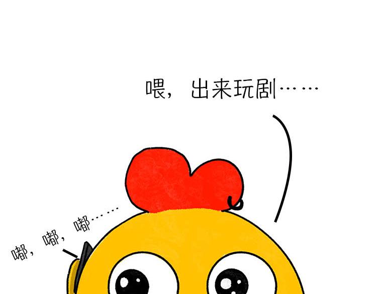 真相只有一个！-第3话