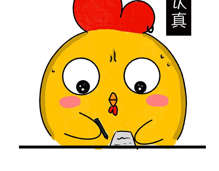 真相只有一个！-第3话