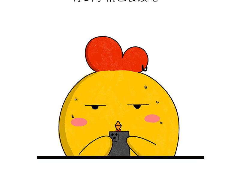 真相只有一个！-第3话