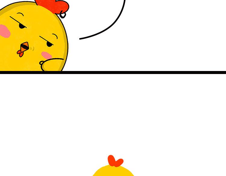 真相只有一个！-第3话