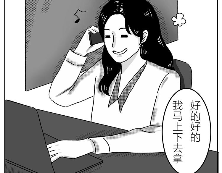 逼疯打工人的瞬间-第31话