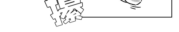 逼疯打工人的瞬间-第31话