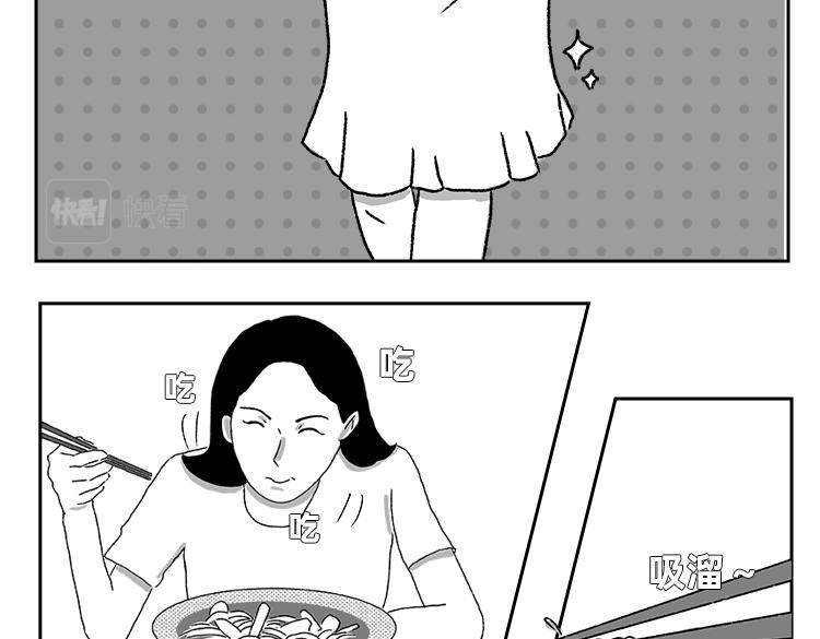 逼疯打工人的瞬间-第31话