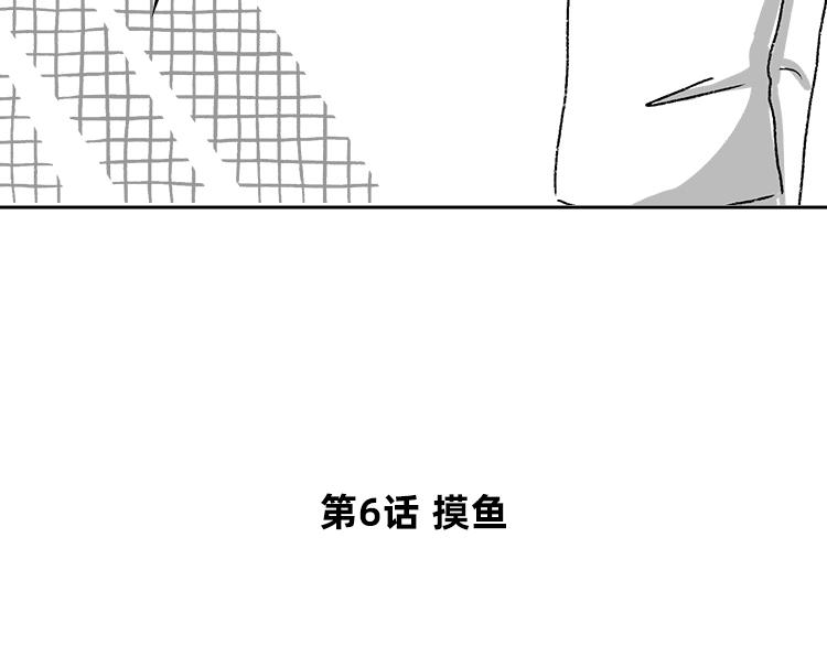 逼疯打工人的瞬间-第31话