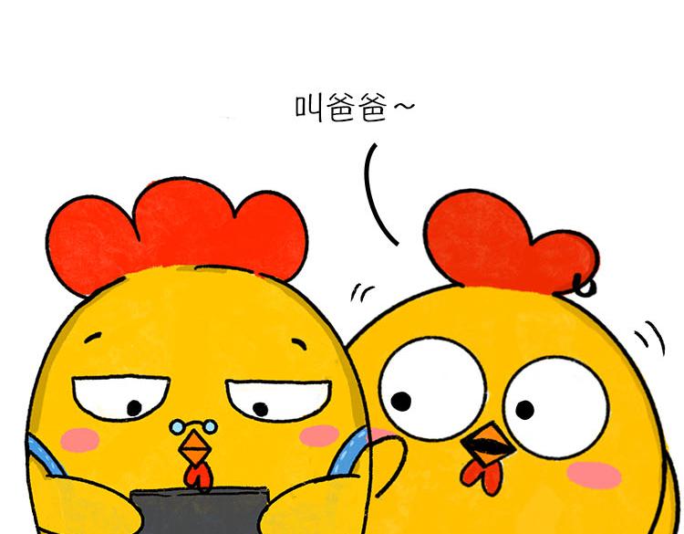 我的奇葩室友-第7话