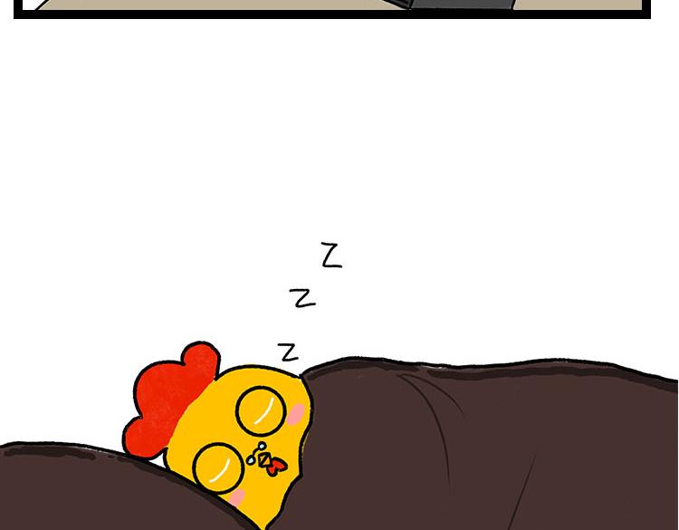 我的奇葩室友-第7话