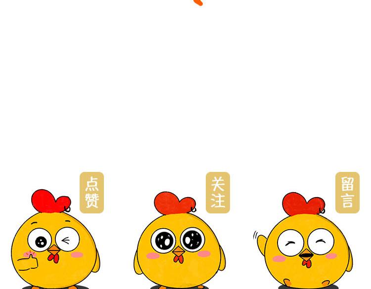 我的奇葩室友-第7话