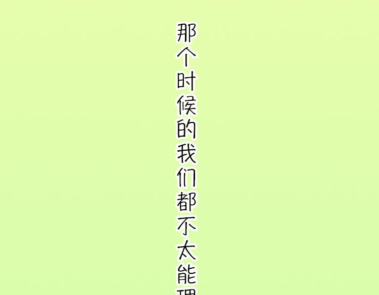 高考的那个夏天-第9话