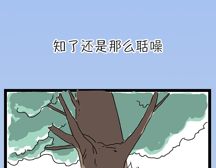 高考的那个夏天-第9话