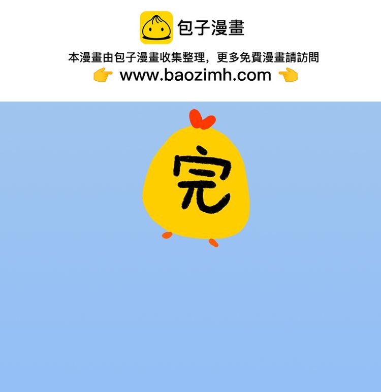 高考的那个夏天-第9话