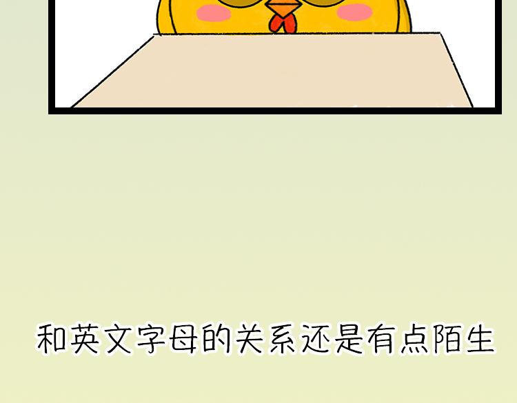 高考的那个夏天-第9话