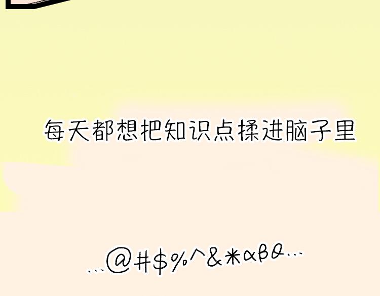 高考的那个夏天-第9话