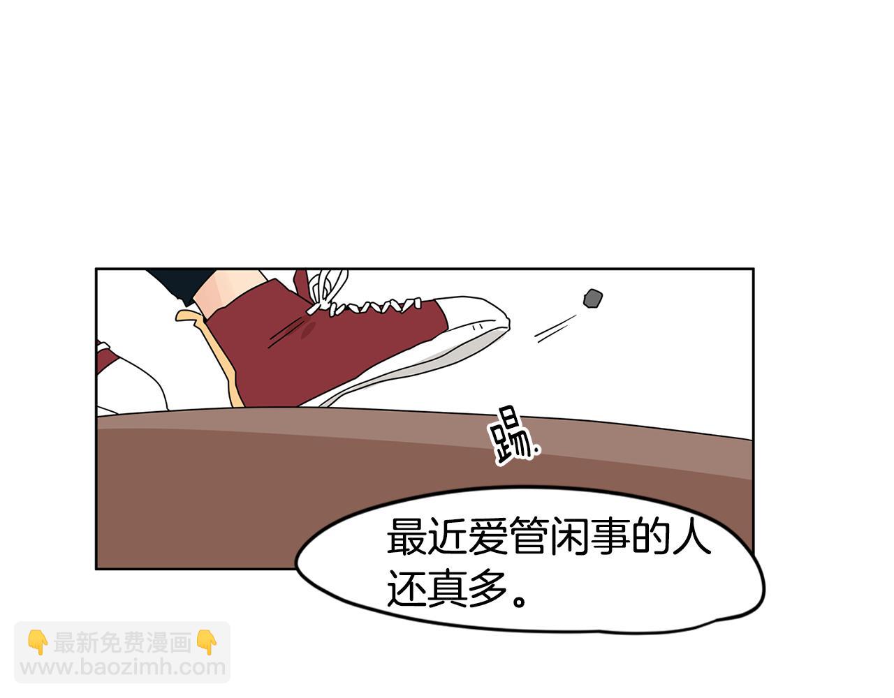 小鸡仔和天使的面包房 - 第44话  他又开始惹事了！(2/3) - 1