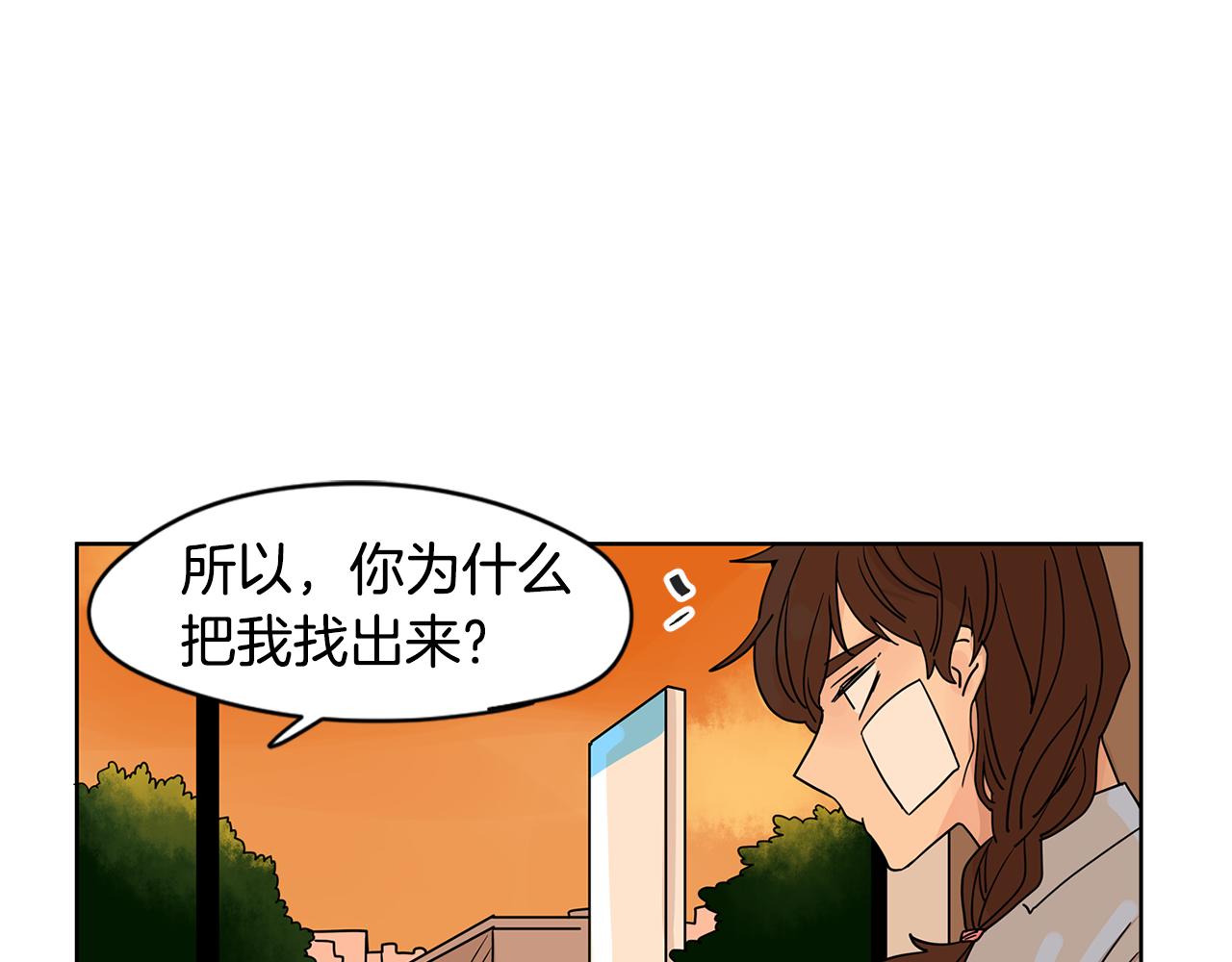 小雞仔和天使的麪包房 - 第46話 重新開始(1/2) - 5