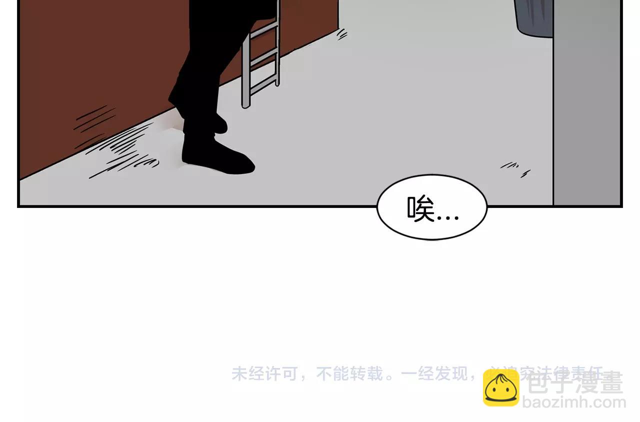 小鸡仔和天使的面包房 - 第66话 你不在，不习惯(3/3) - 1