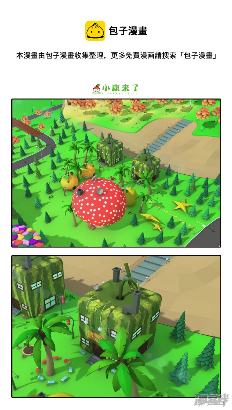 第十六章 强大的吸铁器-第15话