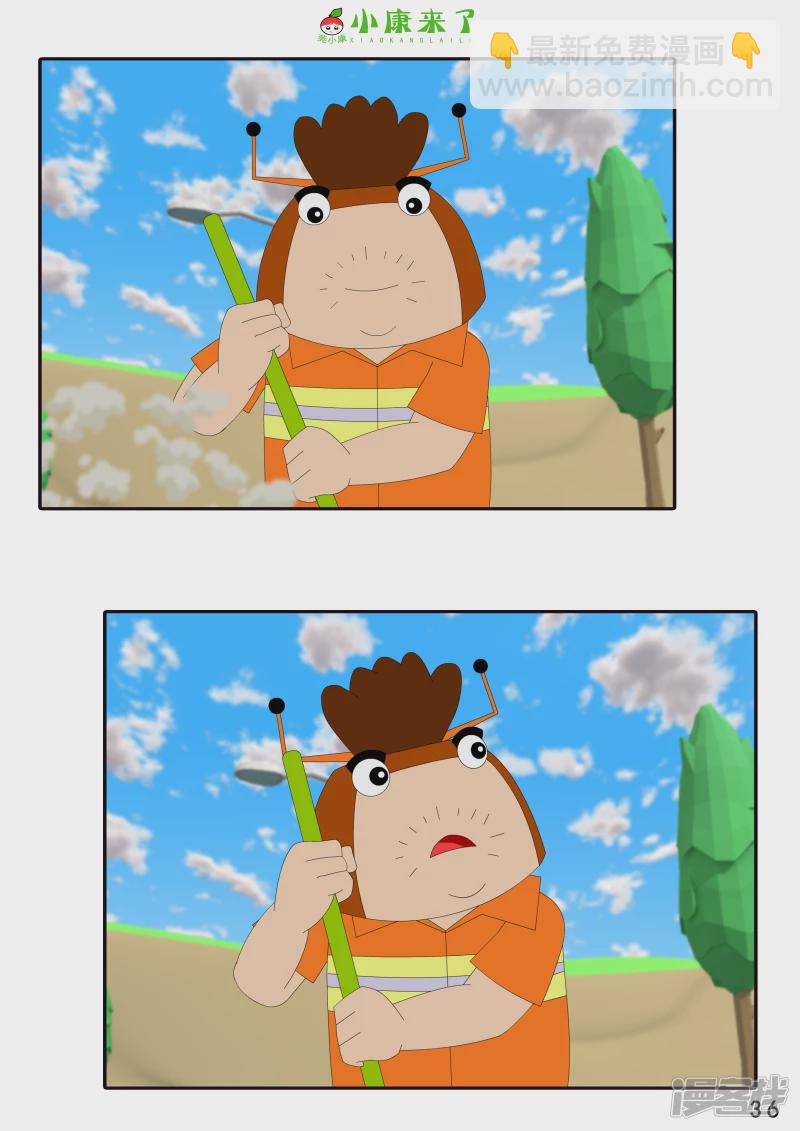 第十六章 强大的吸铁器-第15话