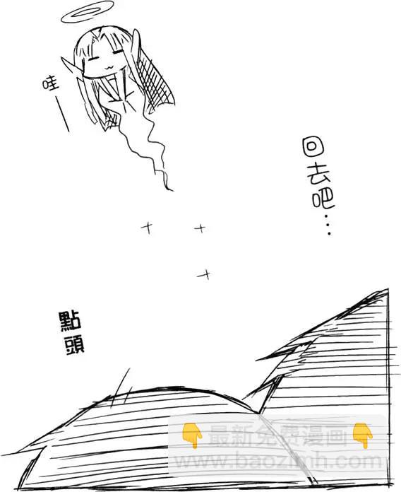小涼宮春日的憂鬱 - 第01卷(1/4) - 3