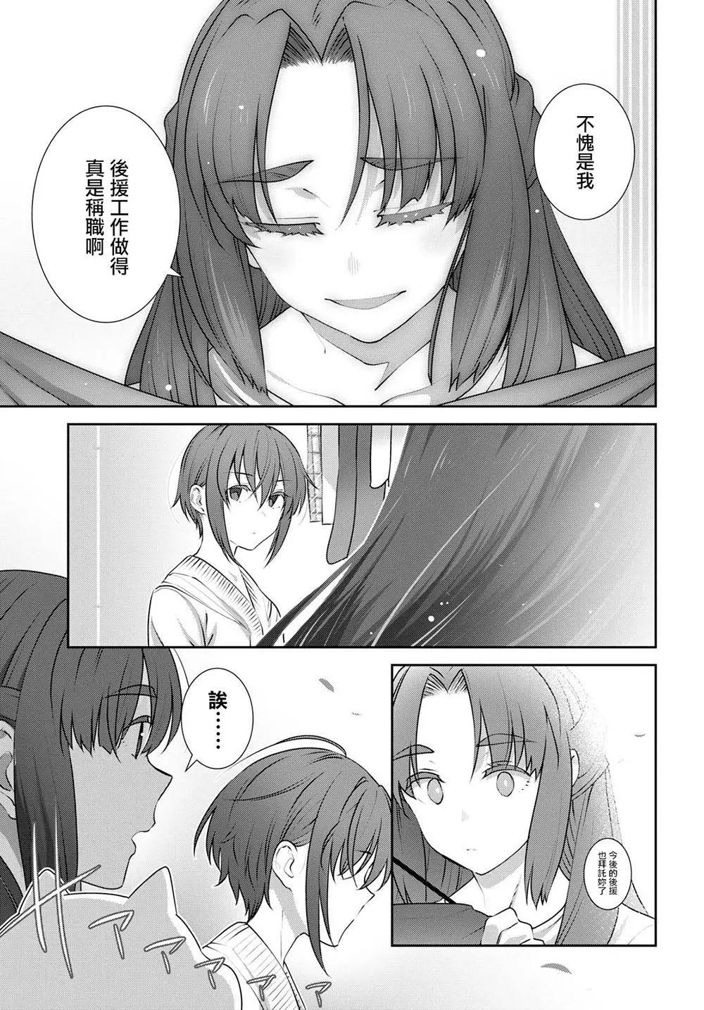 小涼宮春日的憂鬱 - 第160回 - 1