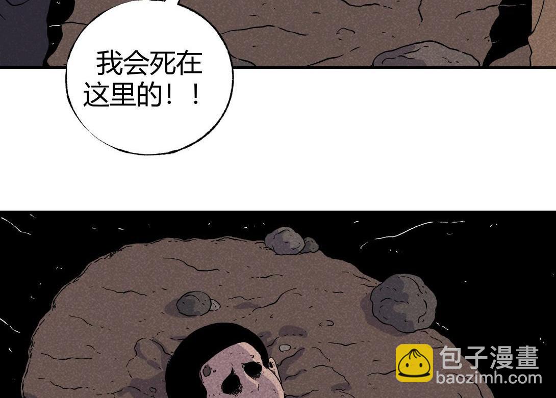 第1话 活埋-第1话