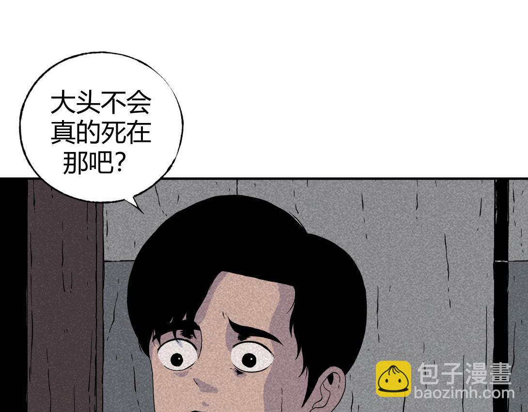 第1话 活埋-第1话