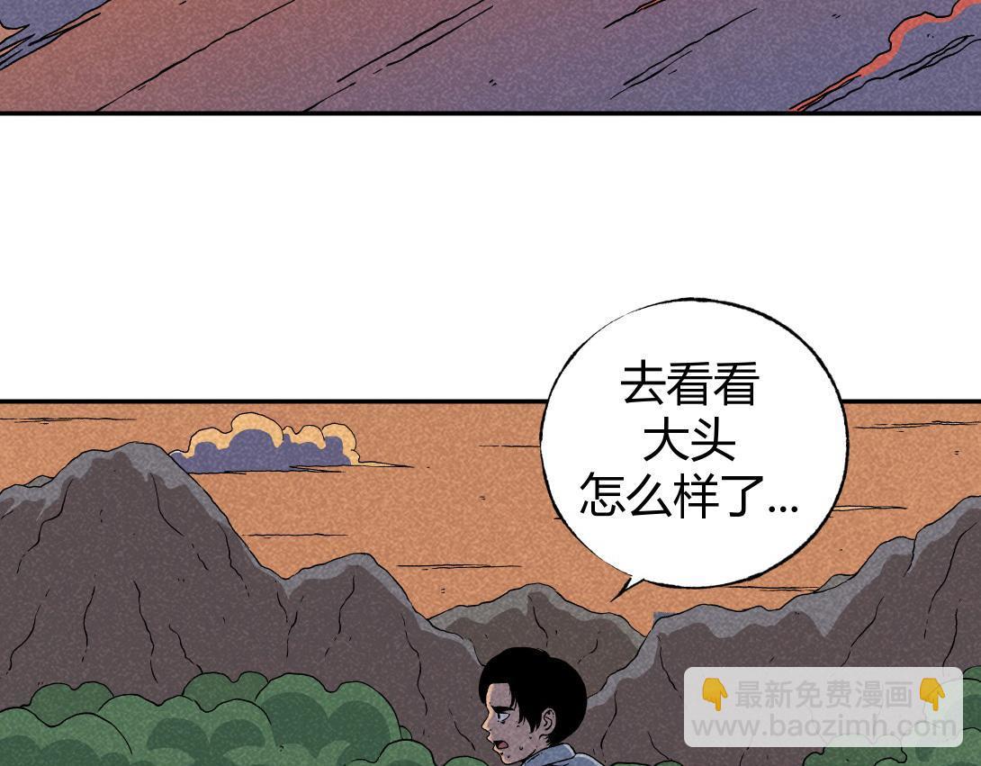 第1话 活埋-第1话