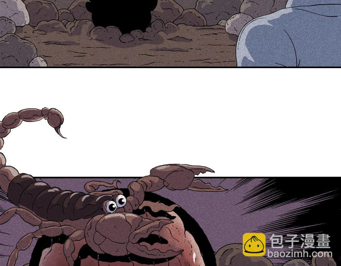 第1话 活埋-第1话