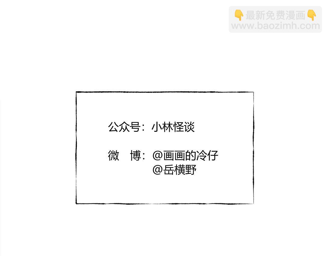 第1话 活埋-第1话