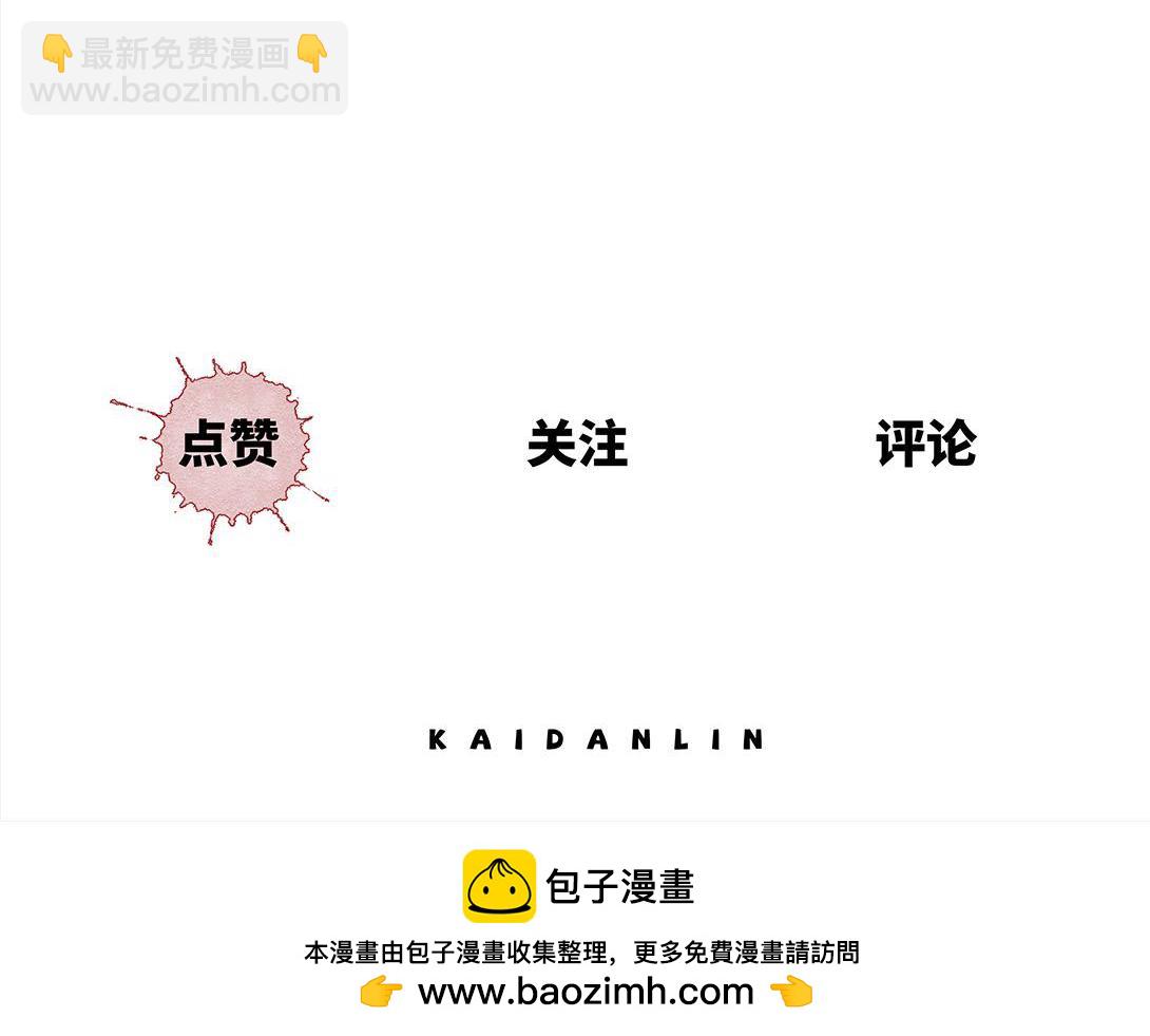 第1话 活埋-第1话