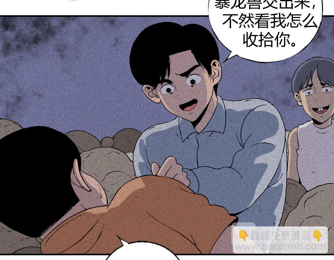 第1话 活埋-第1话