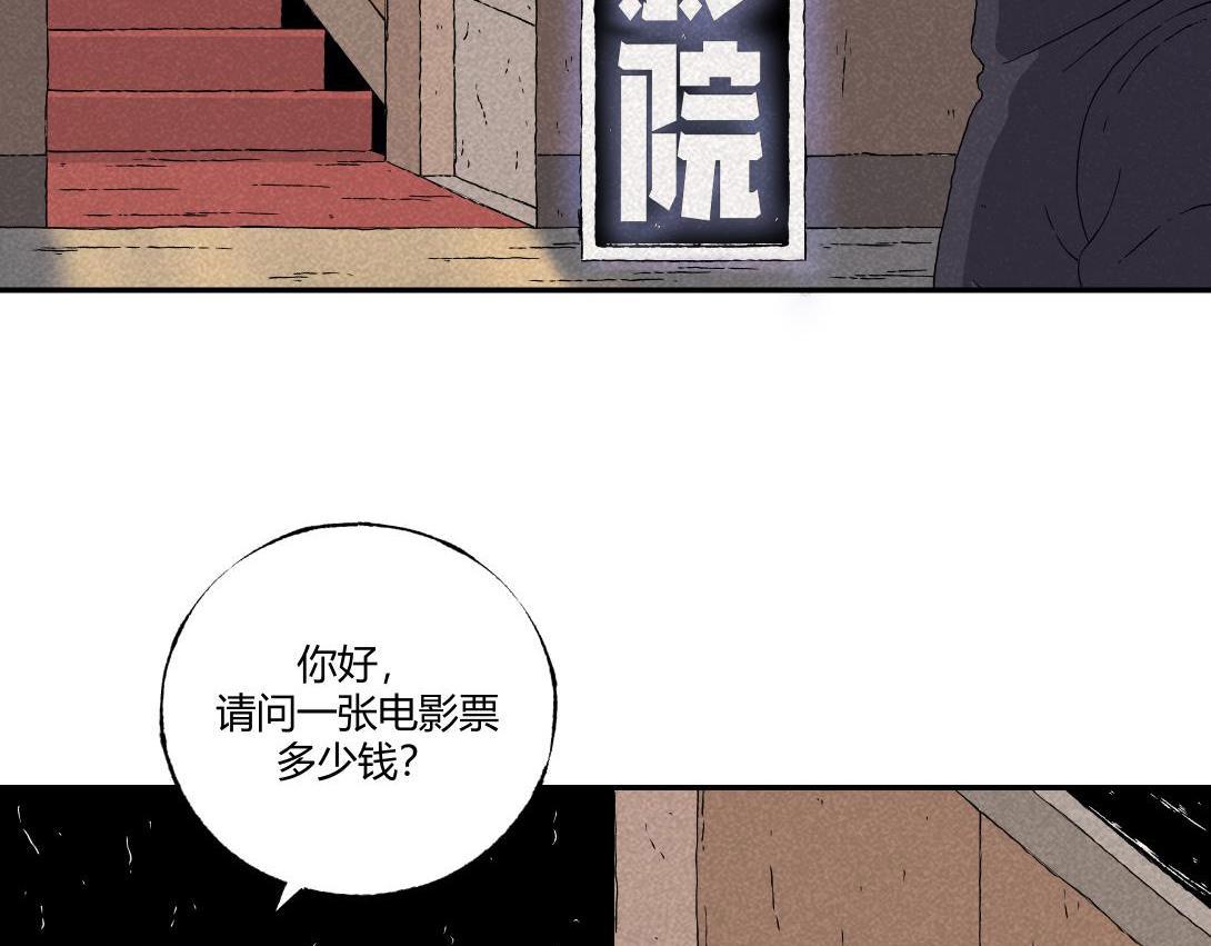 第18话 午夜电影院-第11话