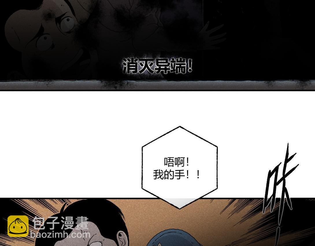 第18话 午夜电影院-第11话