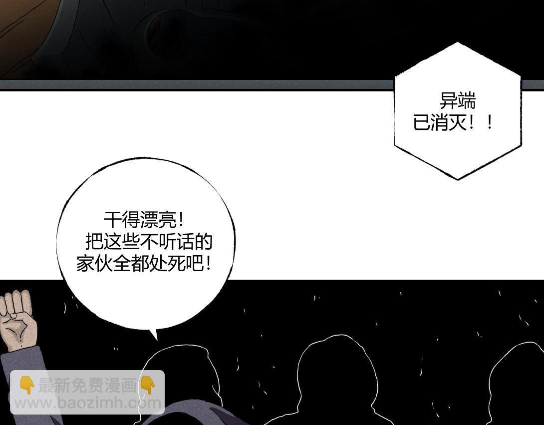 第18话 午夜电影院-第11话