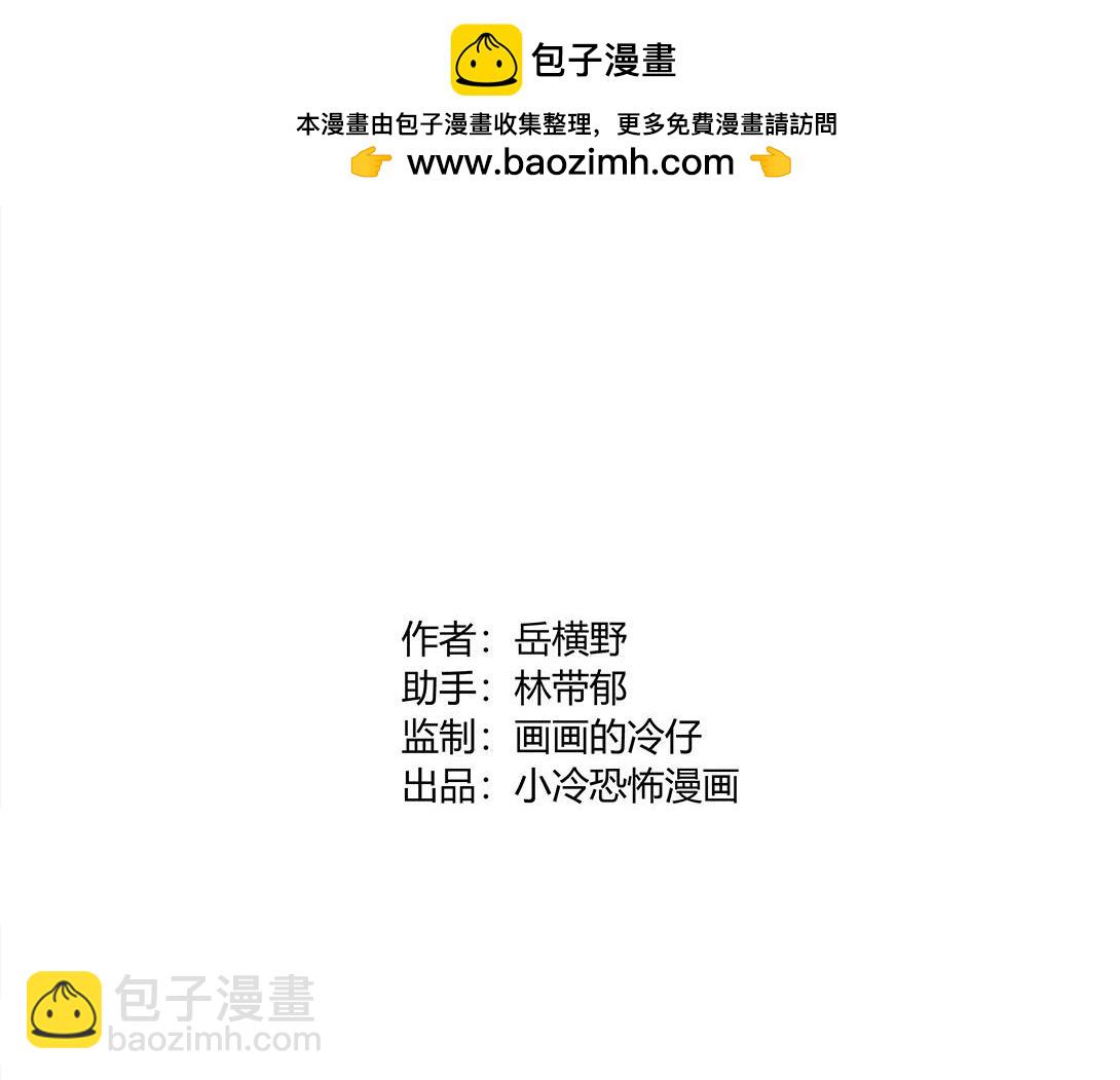 第18话 午夜电影院-第11话