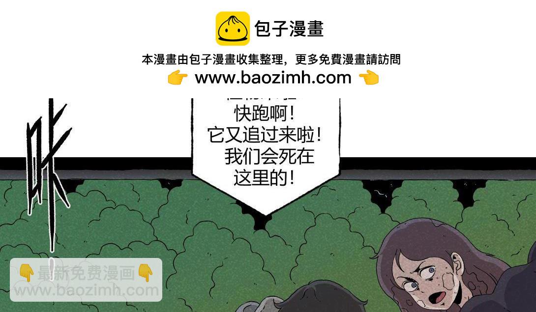 第18话 午夜电影院-第11话