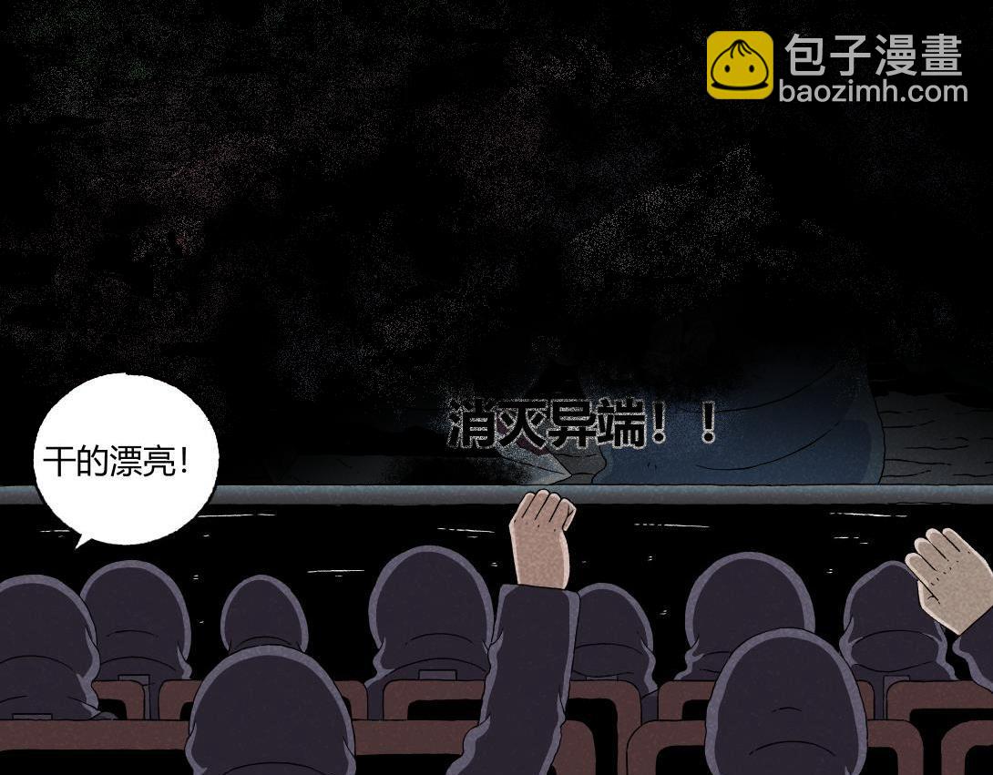 第18话 午夜电影院-第11话