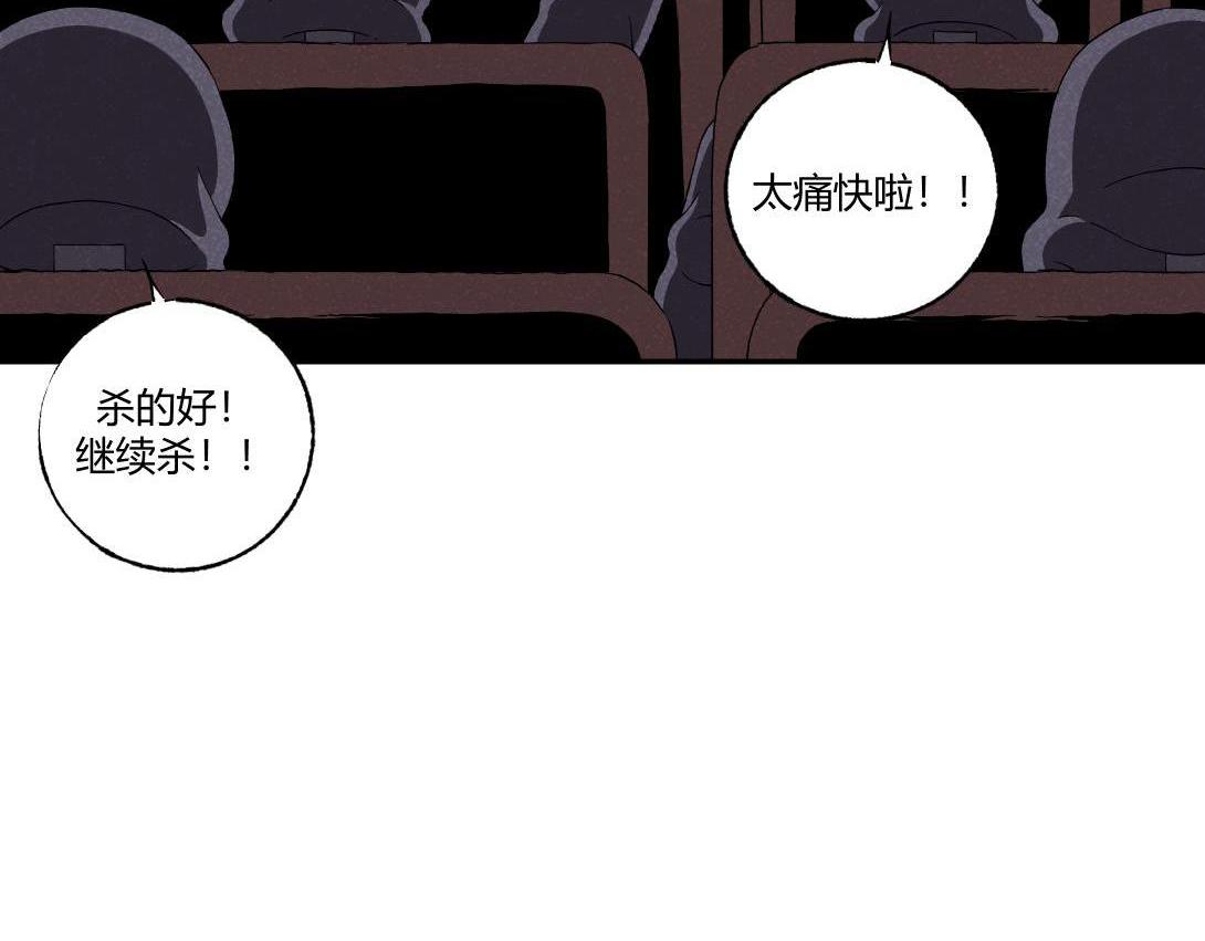 第18话 午夜电影院-第11话