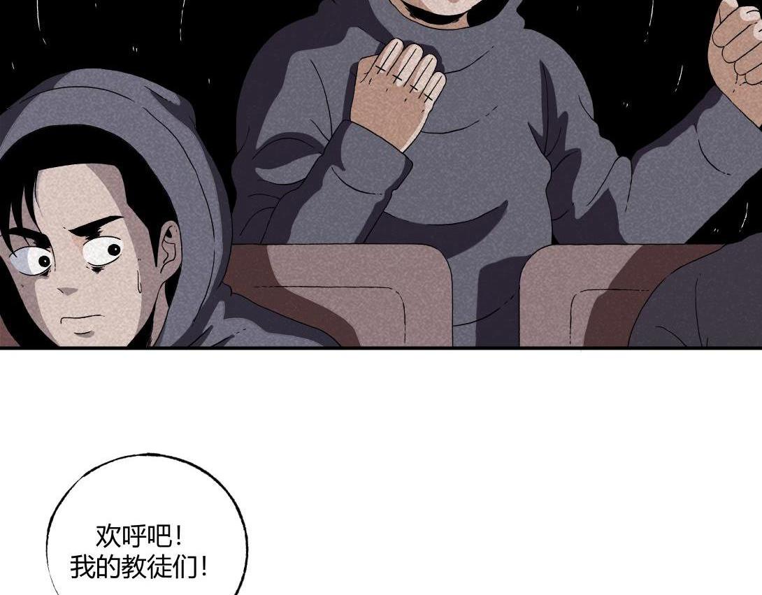 第18话 午夜电影院-第11话