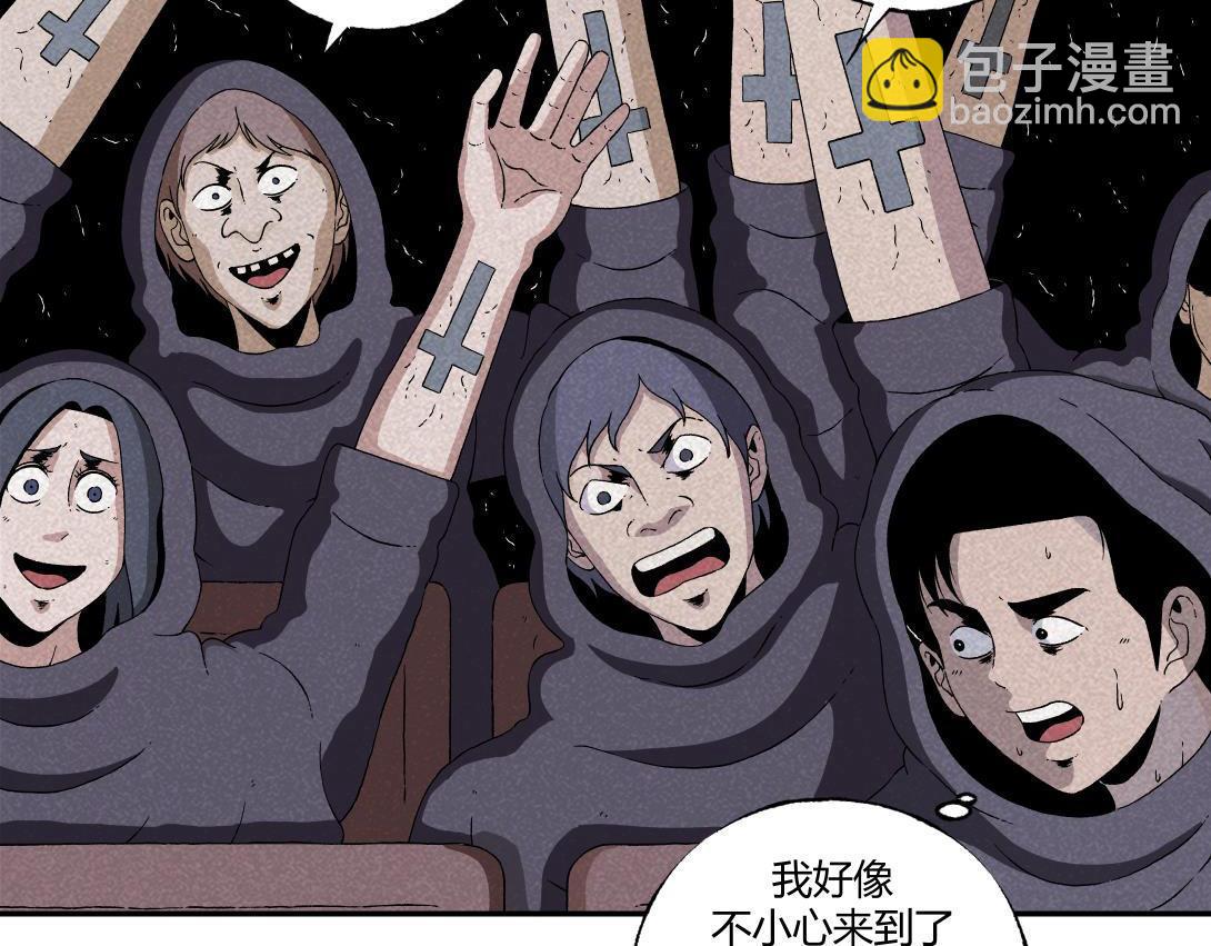 第18话 午夜电影院-第11话