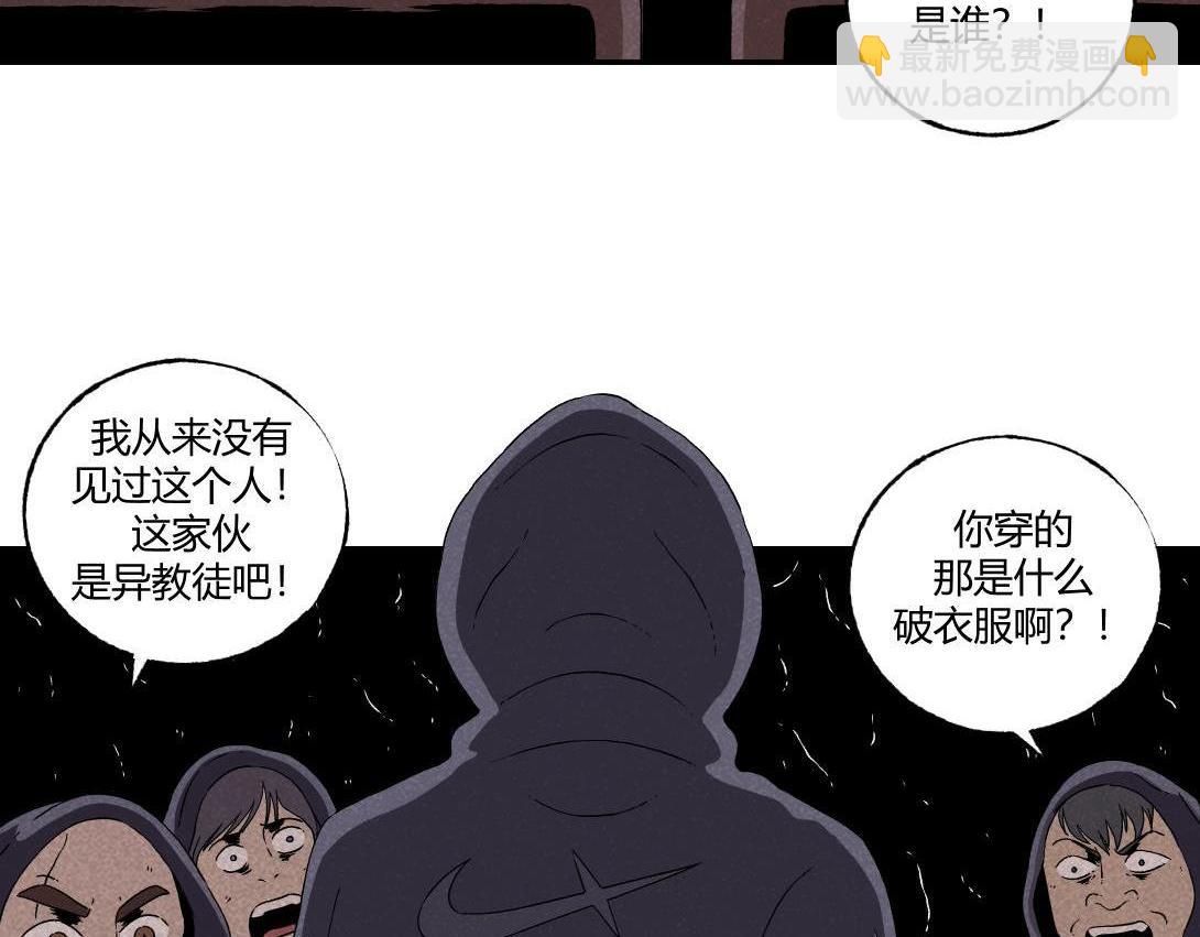 第18话 午夜电影院-第11话